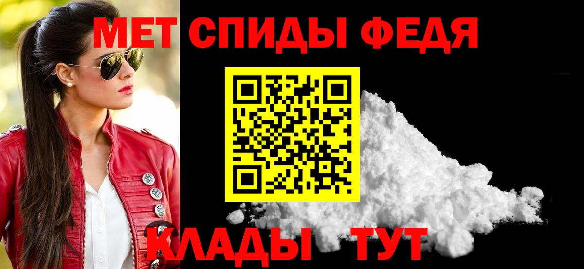 АМФЕТАМИН 98%  АМФ  Amphetamine  Бутурлиновка  Вход с VPN 
