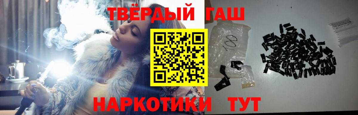ГАШИШ Cannabis Бутурлиновка