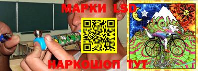 таблы Бузулук