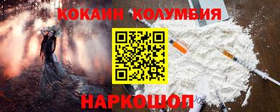 синтетический гашиш Бугуруслан