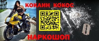 тгк Будённовск