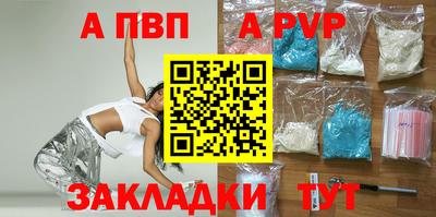 таблы Бузулук