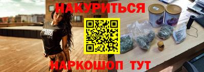 таблы Бузулук