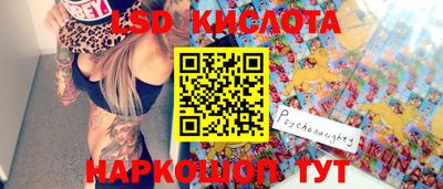 тгк Будённовск