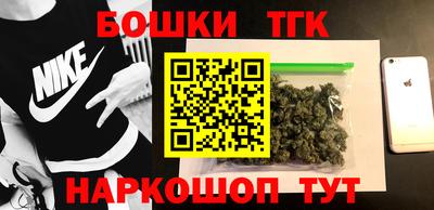 таблы Бузулук