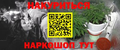 синтетический гашиш Бугуруслан