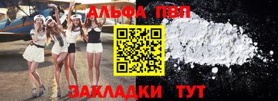 синтетический гашиш Бугуруслан