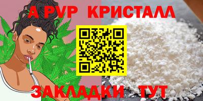 таблы Бузулук