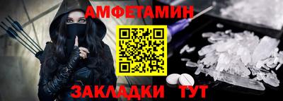 таблы Бузулук