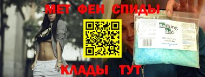 таблы Бузулук