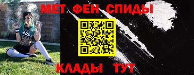 таблы Бузулук