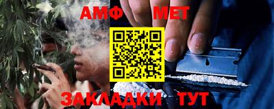 таблы Бузулук