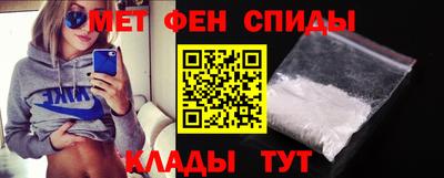 таблы Бузулук
