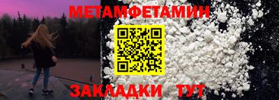 синтетический гашиш Бугуруслан