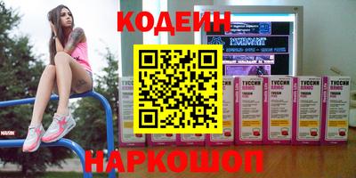 таблы Бузулук