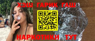 таблы Бузулук