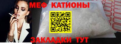таблы Бузулук