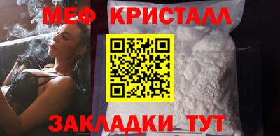 таблы Бузулук