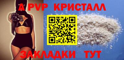 тгк Будённовск
