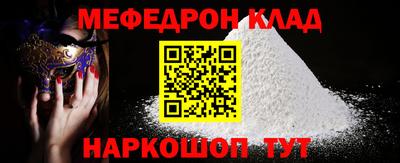 таблы Бузулук