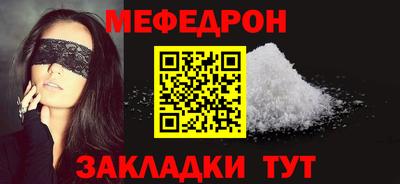 синтетический гашиш Бугуруслан