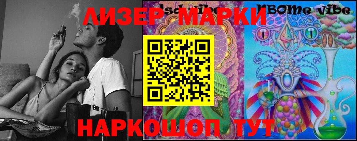 Бутурлиновка  LSD-25 экстази кислота  Вход с VPN  Лсд 25 экстази кислота 