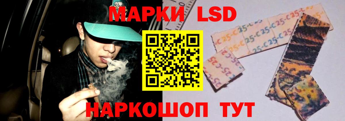 Лсд 25 экстази кислота Бутурлиновка