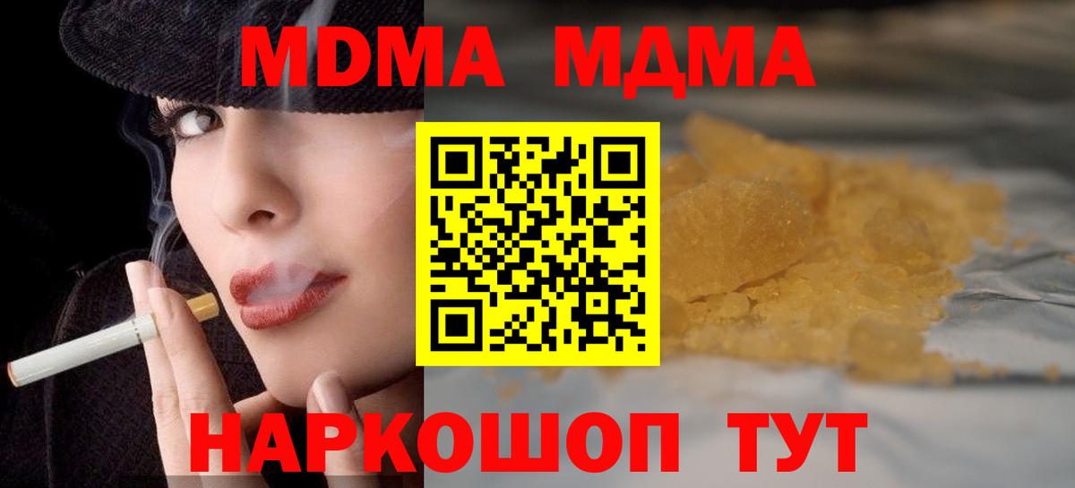 Бошки Шишки  ГАШИШ  Вейп ТГК  LSD-25  Бутурлиновка  КОКАИН  Вход с VPN  АМФЕТАМИН кристаллы  Альфа ПВП СОЛЬ кристаллы  Меф МЯУ МЯУ кристаллы 