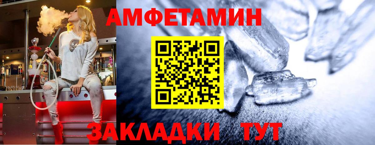 Первитин Methamphetamine  Вход с VPN  Бутурлиновка  Первитин Methamphetamine 