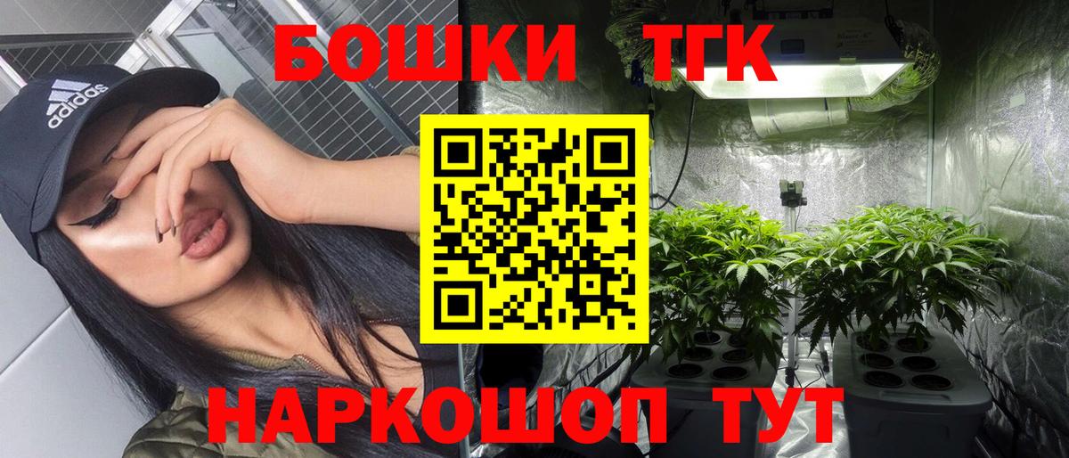 Марихуана планчик Бутурлиновка